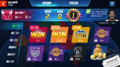 制定篮球交流计划以促进个人技能发展的方法_0